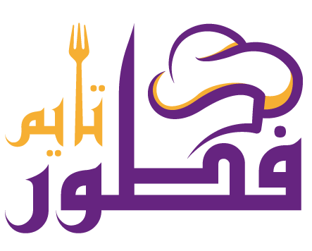 فطور تايم