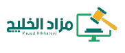 مزاد الخليج