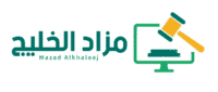 mazad-al-khaleej-03-768x328-1
