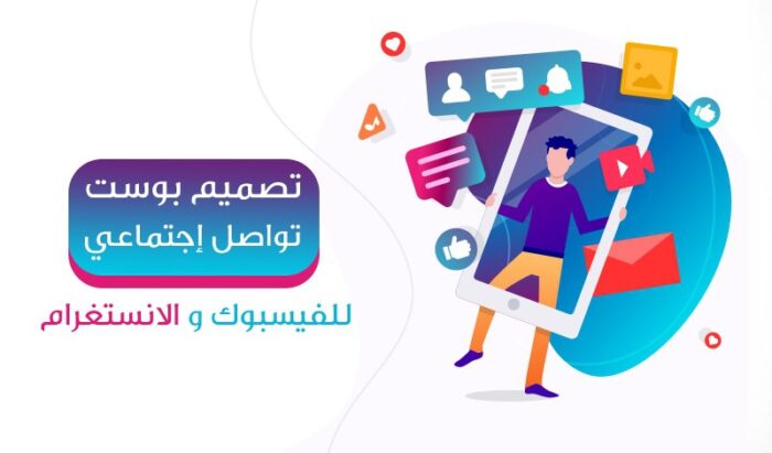 تصميم بوست دعائي فاخر