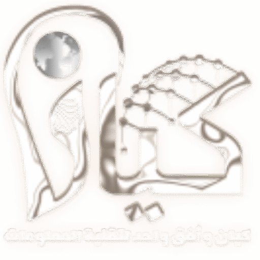 كيان وافق لتقنية المعلومات