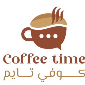 كوفى تايم